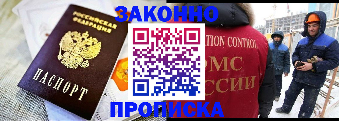 регистрация для дет. сада в Янауле
