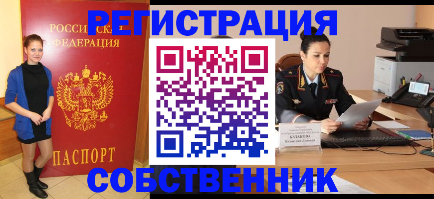 найти адрес прописки в Янауле